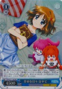 幸せな日々 はやて【RRR】