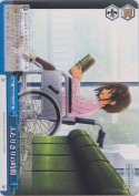 ふたりきりの時間