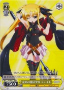 定めの魔法少女 フェイト【PR】
