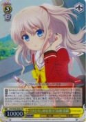 “ひとり、何を思う”友利 奈緒【SR】