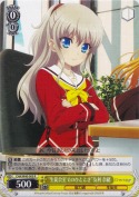 “生徒会室でのひととき”友利 奈緒【R】