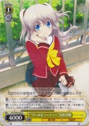 “クールビューティー”友利 奈緒【R】