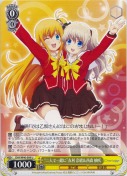 “二人で一緒に”友利 奈緒&西森 柚咲
