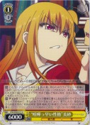 “喧嘩っ早い性格”美砂