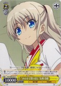 “みんなで買い出し”友利 奈緒