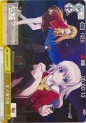 星ノ海学園