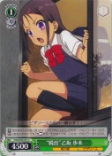 “脱出”乙坂 歩未