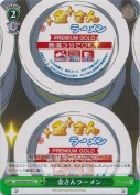 金さんラーメン