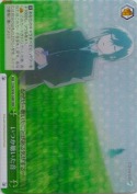 いつか聴いた音【RRR】