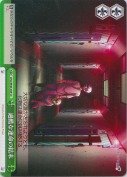 過酷な運命の結末
