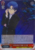 “大切な何か”高城 丈士朗【SPサイン】