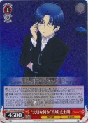 “大切な何か”高城 丈士朗【RR】