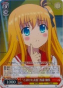 “とぼけた表情”西森 柚咲【SR】