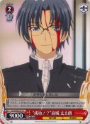 “成功！？”高城 丈士朗