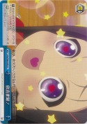 欣喜雀躍！