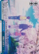 我他人を思う【TD】