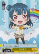 ぷち善子【箱プロモ】