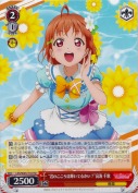 “君のこころは輝いているかい？”高海 千歌【TD】