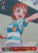 “真夏のアクアリウム”高海 千歌【TD】【SR】