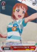 “真夏のアクアリウム”高海 千歌【TD】