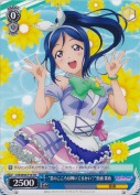“君のこころは輝いてるかい？”松浦 果南【TD】