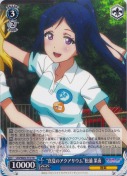 “真夏のアクアリウム”松浦 果南【TD】