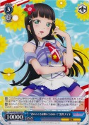 “君のこころは輝いてるかい？”黒澤 ダイヤ【TD】