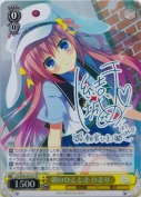 朝のひととき ひまり【結城ほのかSPサイン】