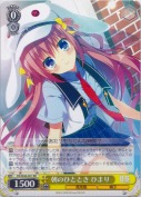 朝のひととき ひまり【RR】