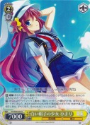 白い帽子の少女 ひまり【R】
