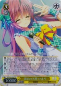 漂泊の天使 ひまり【SR】