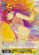 水着のひまり