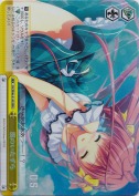 風のいたずら【RRR】