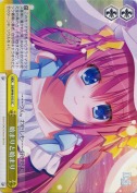 始まりと始まり