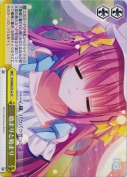 始まりと始まり【絵違い】