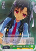 風南学園の生徒会長 遥月【R】