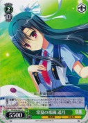 常夏の楽園 遥月