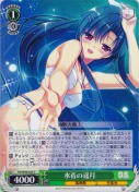 水着の遥月