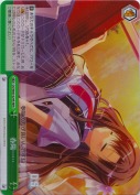 春陽……【RRR】
