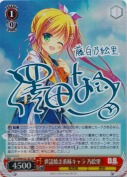世話焼き系キャラ 乃絵里【澤田なつきSPサイン】