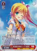 世話焼き系キャラ 乃絵里【RR】