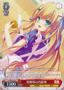 料理中の乃絵里【R】