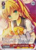 背伸びしたいお年頃 乃絵里【R】
