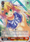 水族館デート 乃絵里