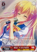 緊張しすぎな乃絵里