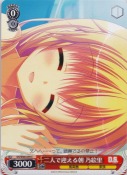 二人で迎える朝 乃絵里