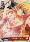 お風呂場で 乃絵里
