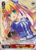 従妹の乃絵里