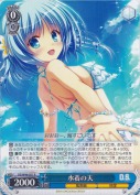 水着の天【R】