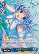 水族館デート 天